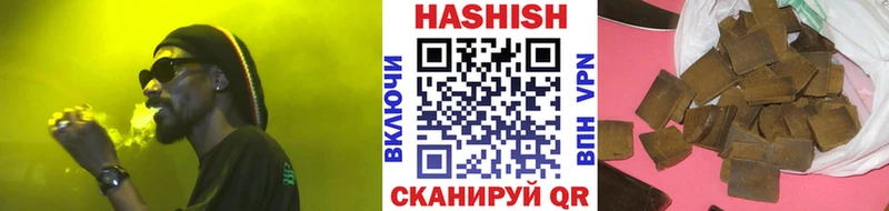 Гашиш Premium  KRAKEN ссылки  Терек 
