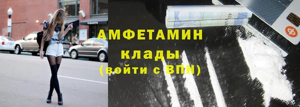 кокаин премиум Баксан
