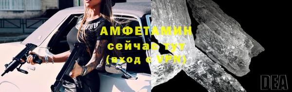 кокаин премиум Баксан