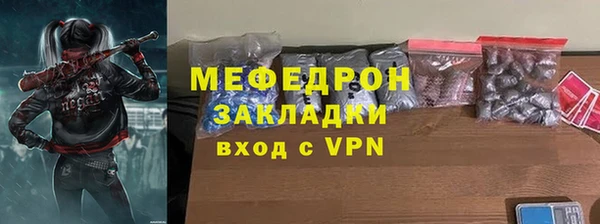 бутират Осинники