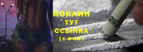 jwh Балахна