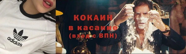 кокаин премиум Баксан