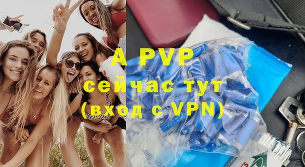бутират Осинники