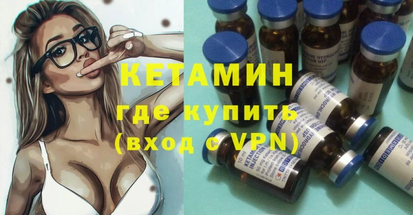 Альфа ПВП Осташков