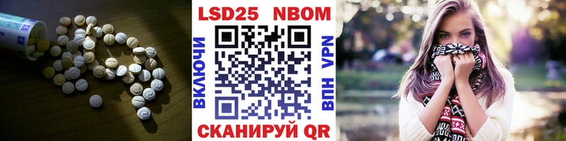 LSD-25 экстази кислота  Терек 