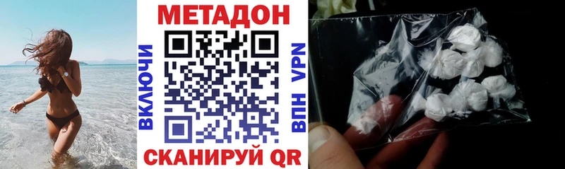 МЕТАДОН VHQ  это клад  Терек 