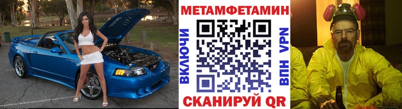 блэк спрут ссылки  Терек  Метамфетамин витя 