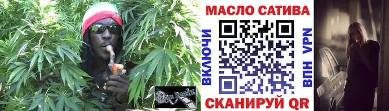 где купить   Терек  ТГК THC oil 