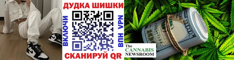 Бошки Шишки конопля  Терек 